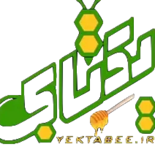 خرید عسل طبیعی با قیمت واقعی فقط از زنبوردار معتبر 6 yektabee-logo