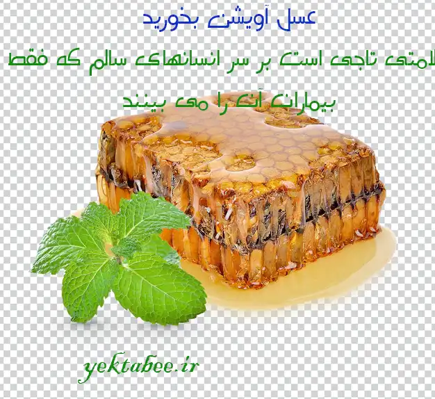 آیا عسل آویشن کوهستان برای سرما خوردگی مناسب است؟ 2 عسل آویشن کوهستان برای سرما خوردگی