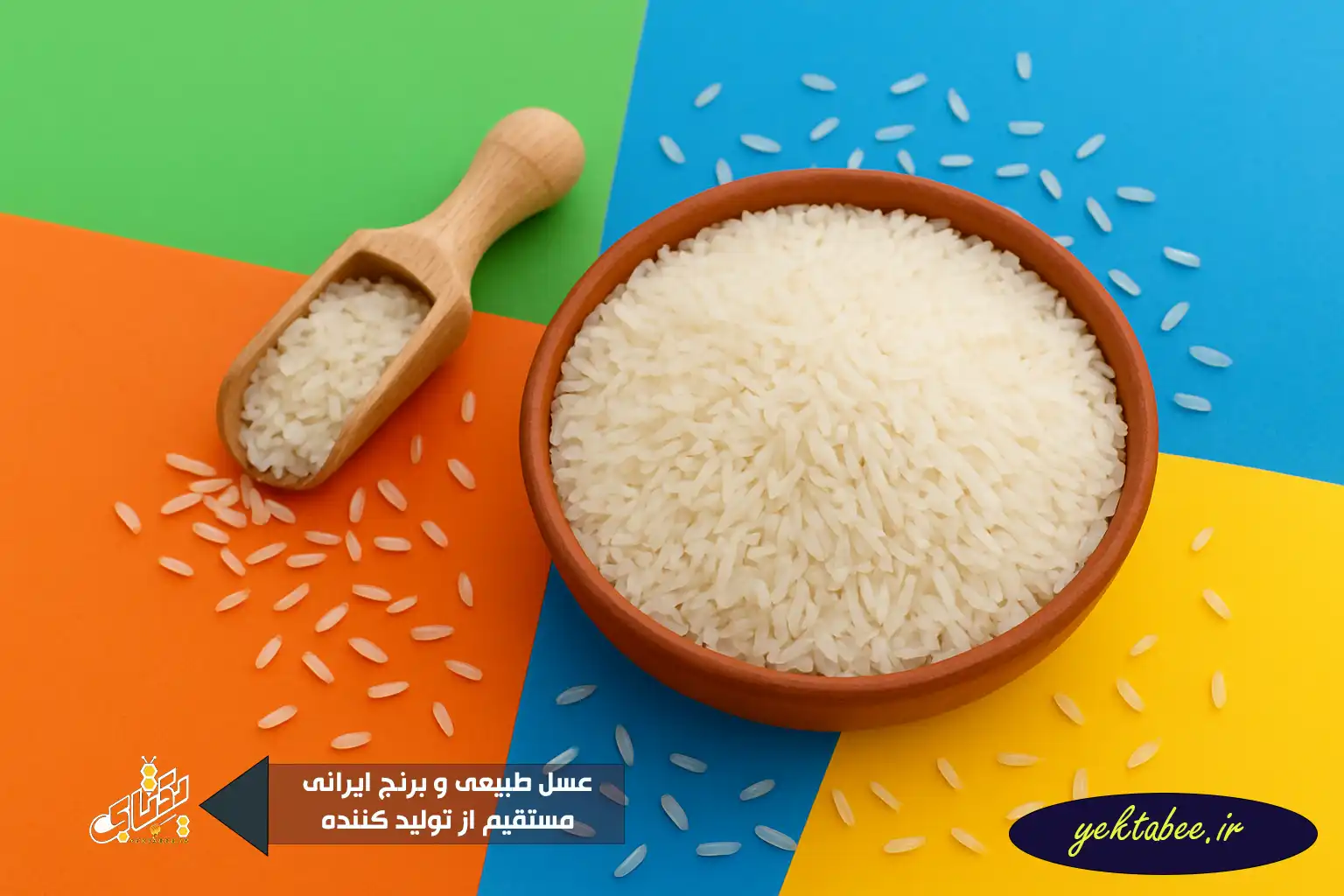 افزایش قیمت برنج ایرانی - آیا افزایش قیمت ادامه دارد؟ 1 افزایش قیمت برنج ایرانی - آیا افزایش قیمت ادامه دارد؟