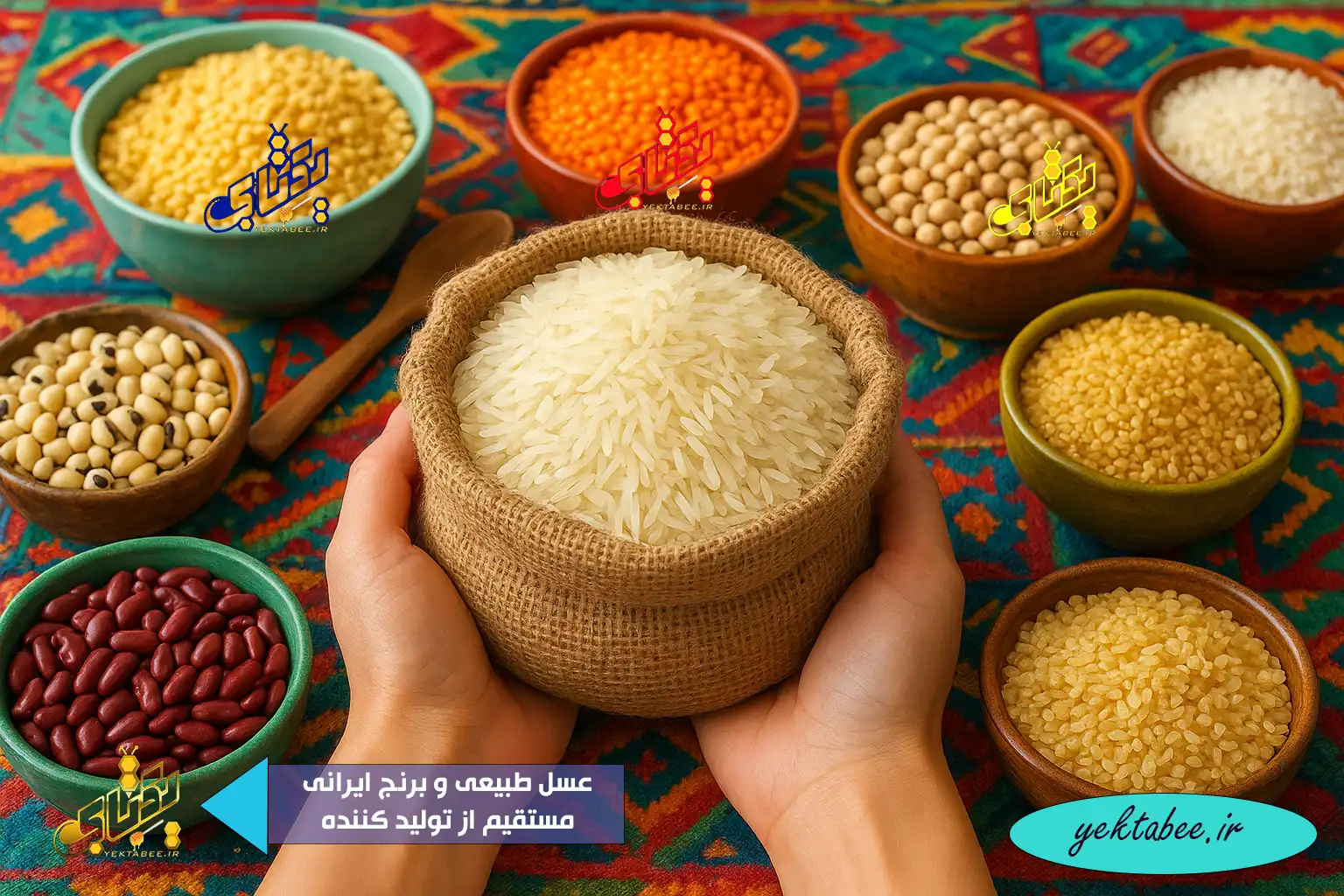 برنج ایرانی خوب از کجا بخرم؟ + لیست قیمت بروز 1 برنج ایرانی خوب از کجا بخرم؟ + لیست قیمت بروز