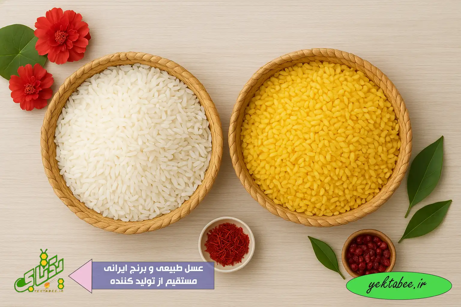 تفاوت برنج ایرانی و خارجی +5 برنج محبوب خارجی 1 تفاوت برنج ایرانی و خارجی +5 برنج محبوب خارجی