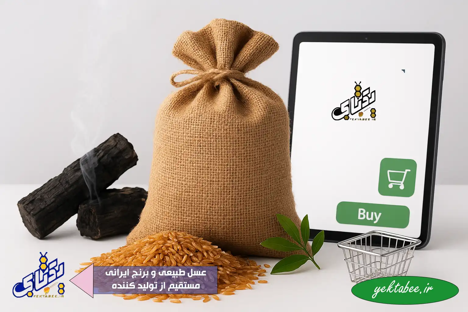 مقایسه قیمت برنج طارم، هاشمی و صدری 1 مقایسه قیمت برنج طارم، هاشمی و صدری