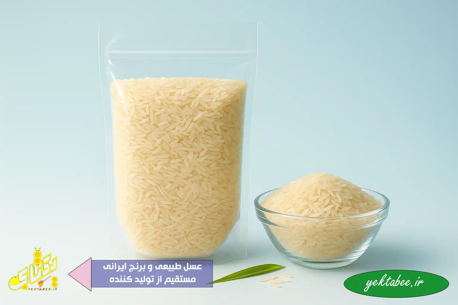 خرید برنج ارزان اینترنتی + پیشنهاد 3 برنج خوب 1 خرید برنج ارزان اینترنتی + پیشنهاد 3 برنج خوب