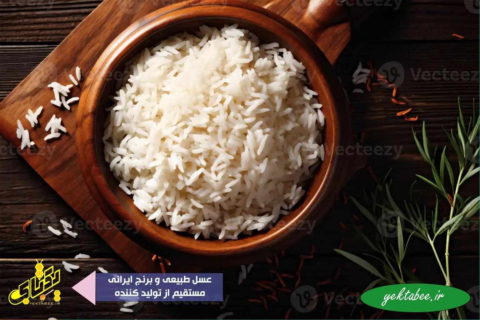 برنج طارم گیلان بهتر است یا مازندران + لیست قیمت 1 برنج طارم گیلان بهتر است یا مازندران + لیست قیمت