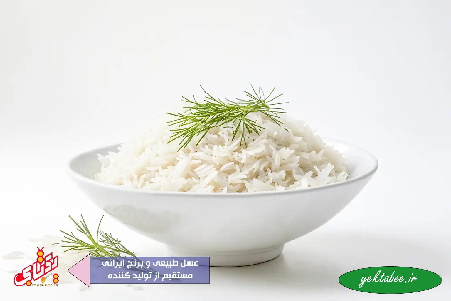 معرفی 5 برنج خوشپخت درجه یک شمال + قیمت 1 معرفی 5 برنج خوشپخت درجه یک شمال + قیمت