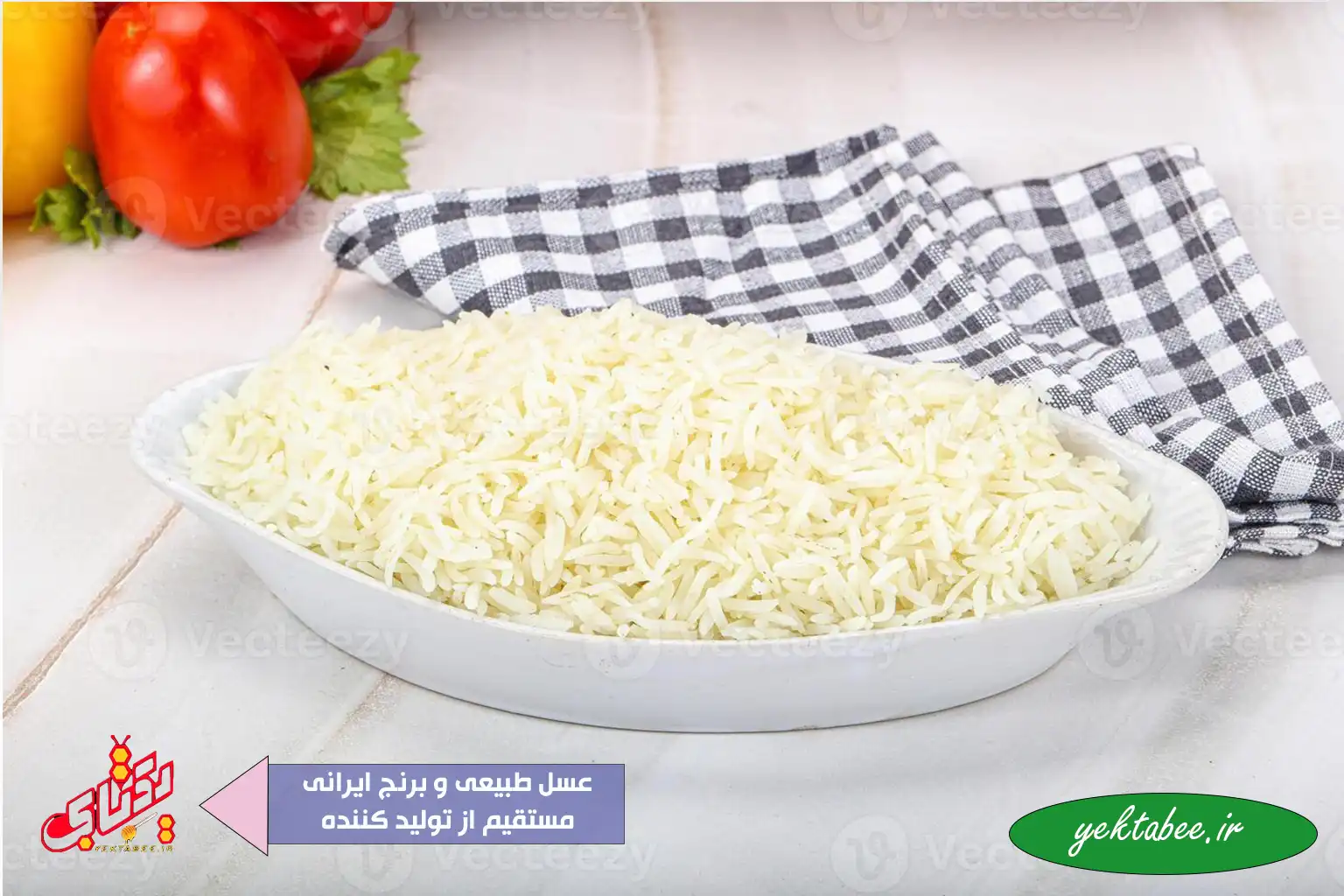 برنج طارم هاشمی فوق اعلا چیست؟ فرق آن با اعلا و ممتاز 1 برنج طارم هاشمی فوق اعلا چیست؟ فرق آن با اعلا و ممتاز