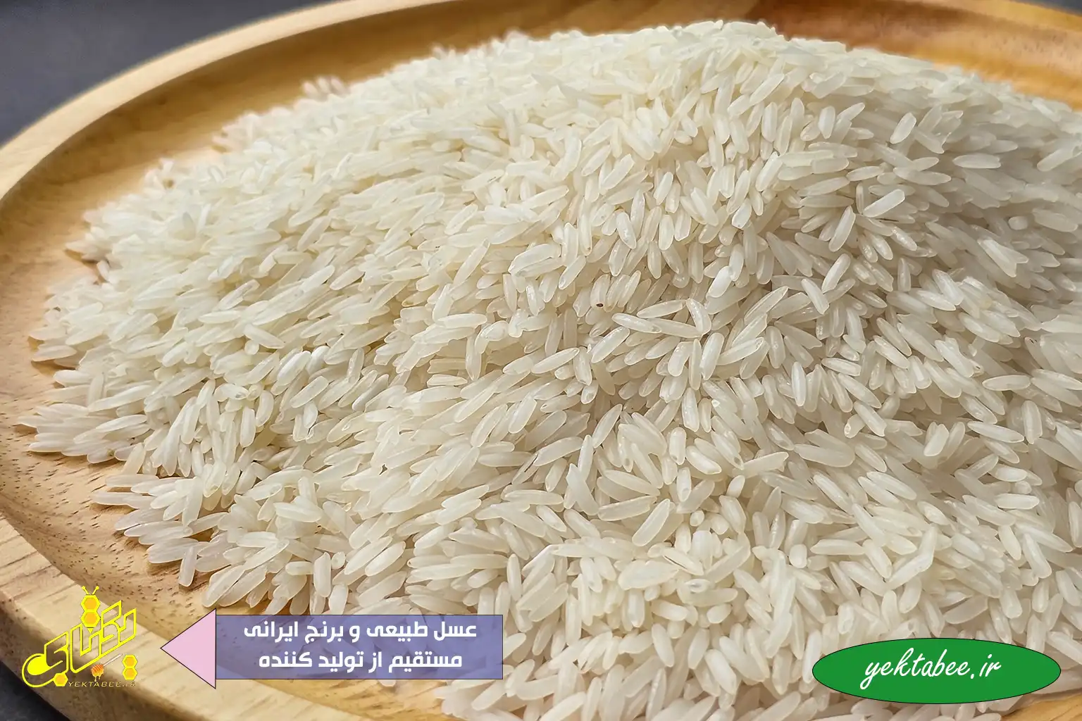 ۱۰ نکته ضروری برای خرید برنج ایرانی درجه یک هاشمی 1 خرید برنج ایرانی درجه یک هاشمی