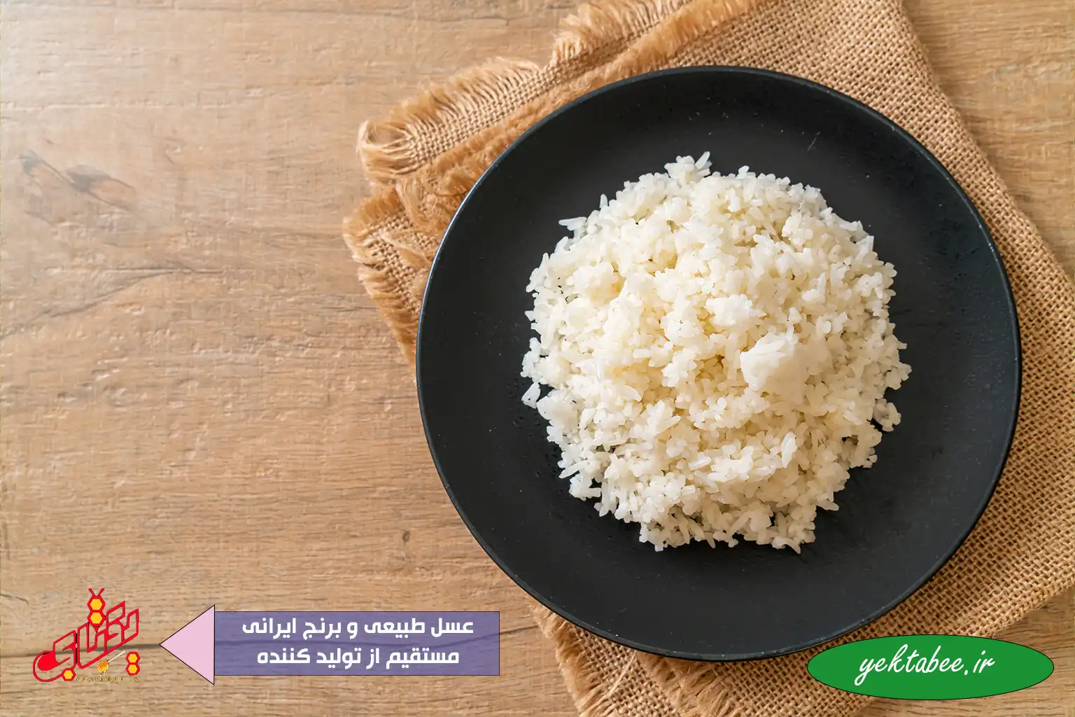 برنج طارم استخوانی چیست؟ + بهترین طارم استخوانی 1 برنج طارم استخوانی چیست؟ + بهترین طارم استخوانی