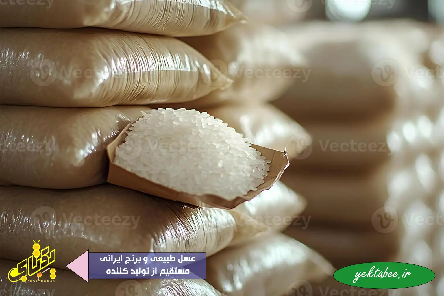 خرید عمده برنج ایرانی درجه یک شمال 1 خرید عمده برنج ایرانی درجه یک شمال