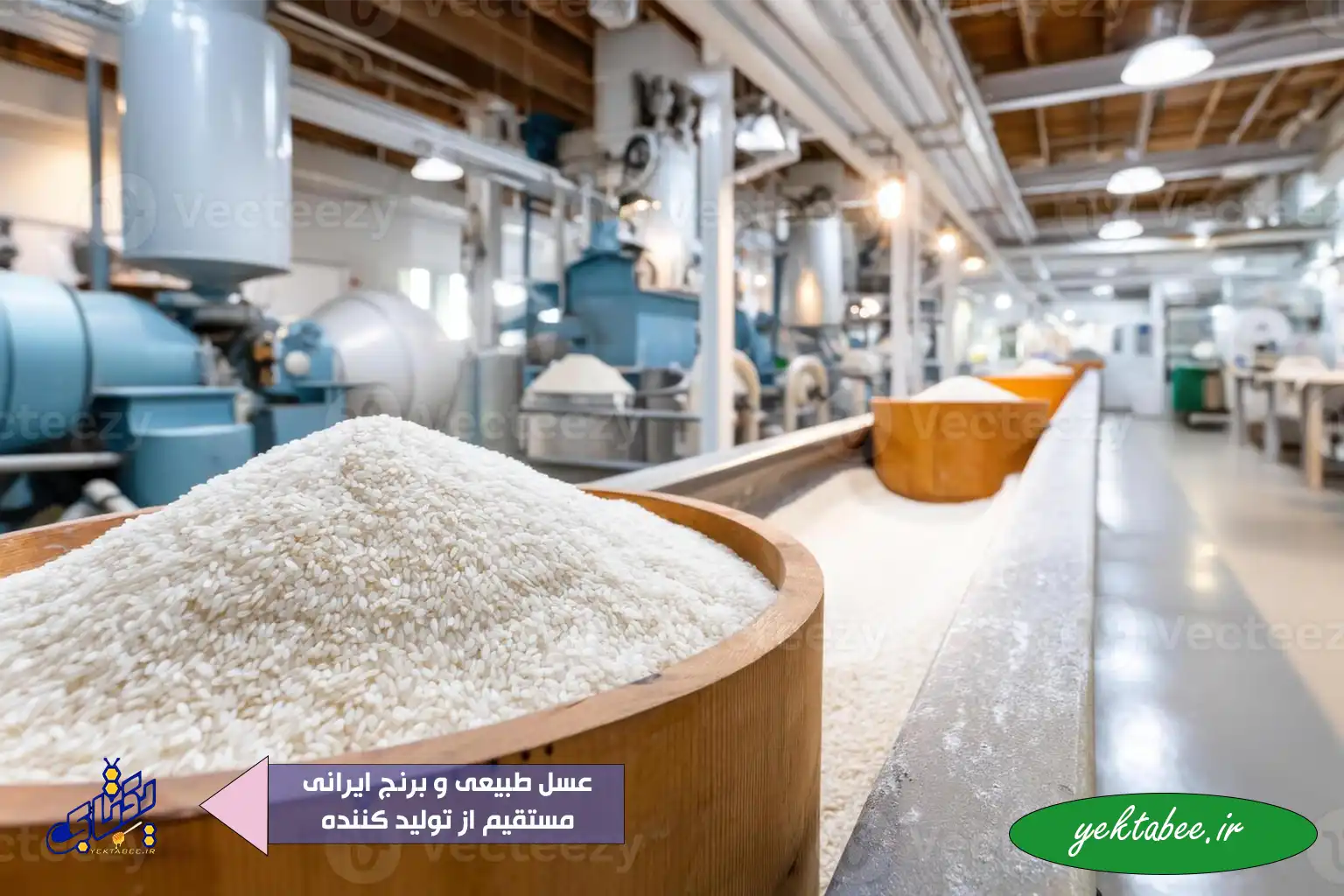 خرید عمده برنج ایرانی درجه یک از کارخانه 1 خرید عمده برنج ایرانی درجه یک از کارخانه