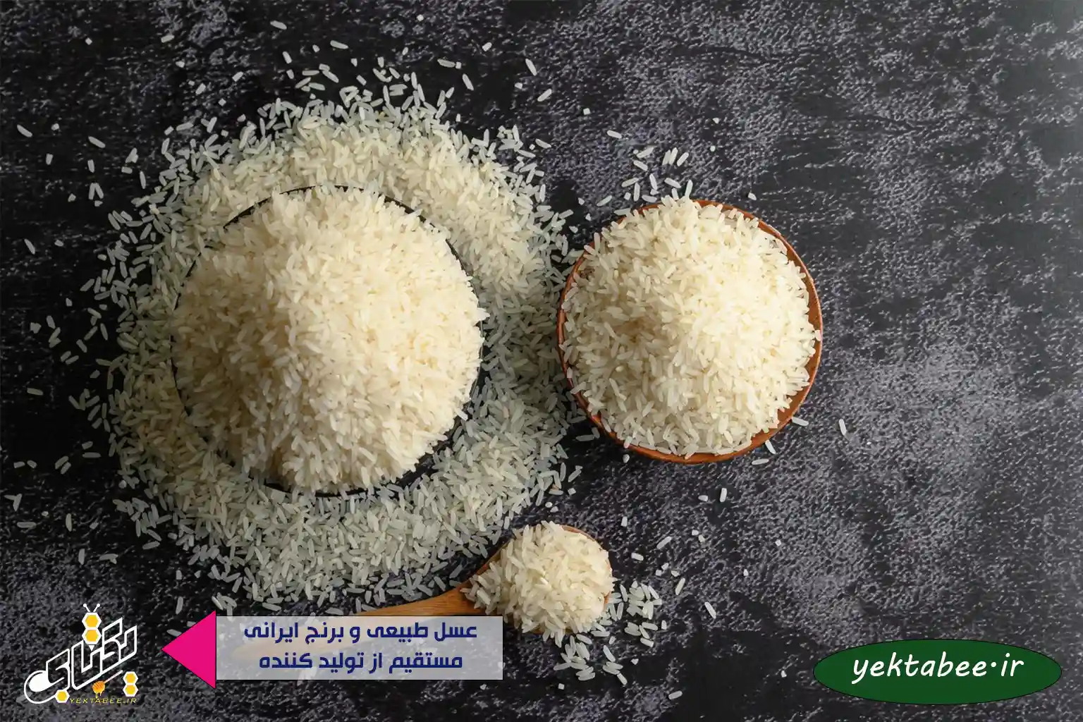 قیمت برنج طارم کشت دوم اعلا 1 قیمت برنج طارم کشت دوم اعلا