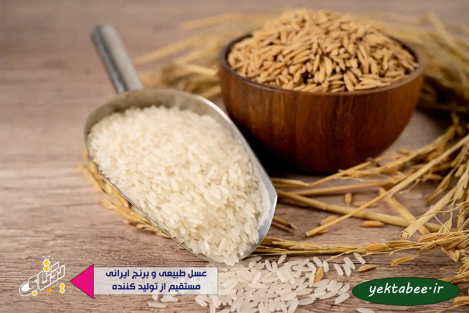 قیمت برنج طارم در قائمشهر 1 قیمت برنج طارم در قائمشهر
