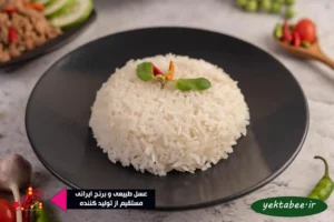 قیمت برنج هاشمی درجه یک کشت دوم 4 قیمت برنج هاشمی درجه یک کشت دوم