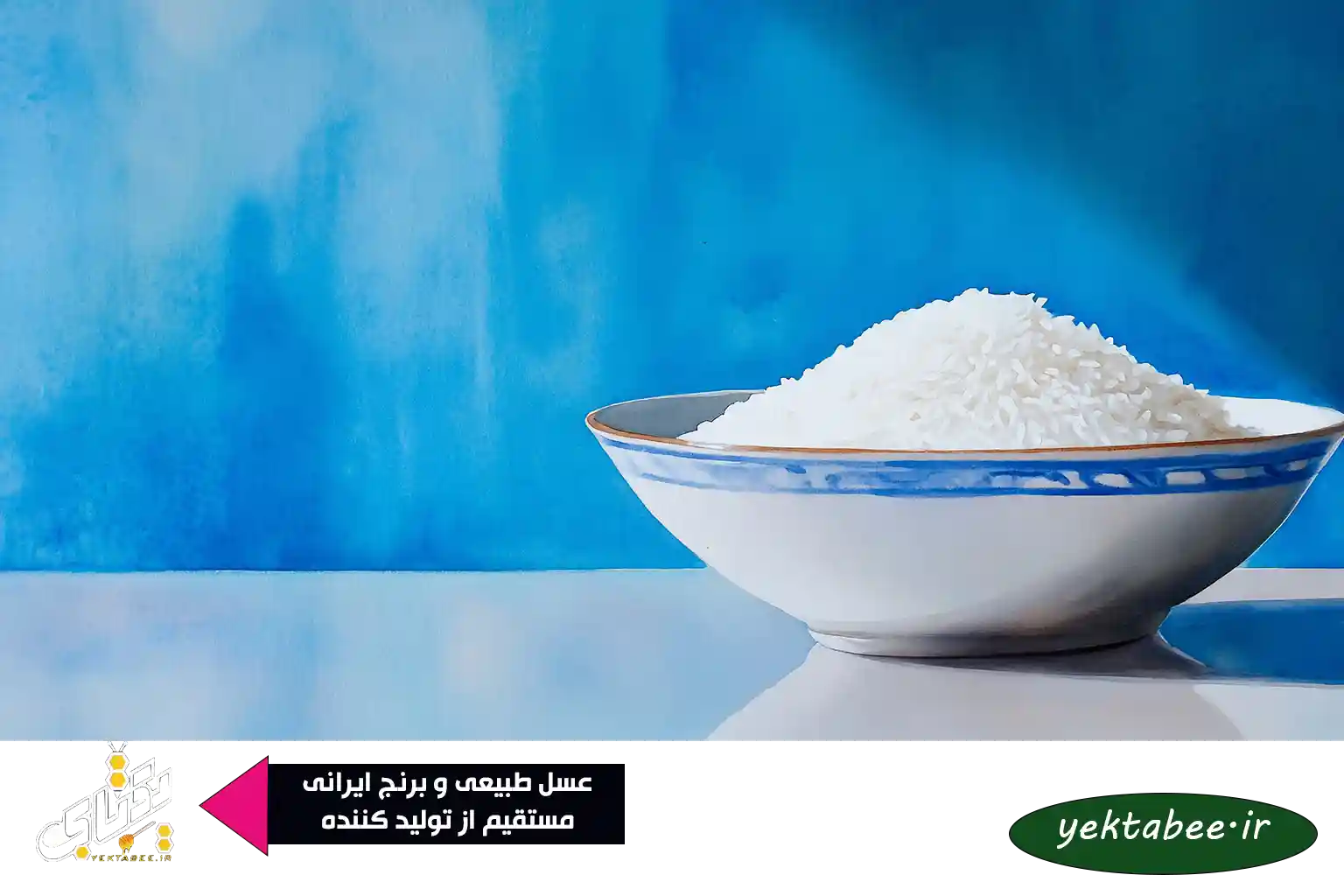 برنج شیرودی مال کجاست؟ +معرفی بهترین شیرودی 1 برنج شیرودی مال کجاست؟ +معرفی بهترین شیرودی