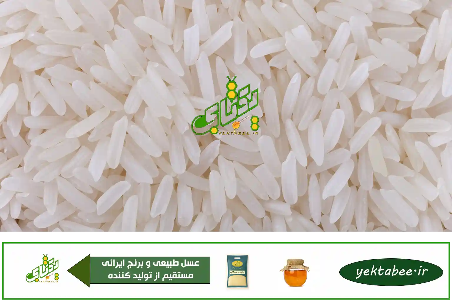 برنج هاشمی درجه یک قیمت چنده؟ 1 برنج هاشمی درجه یک قیمت چنده؟