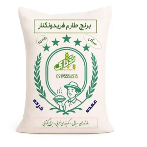 برنج طارم سرگل درجه یک فریدونکنار