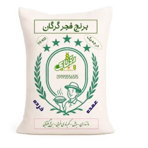 برنج طارم هاشمی کشت دوم