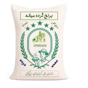 برنج گرده میانه یا برنج آش