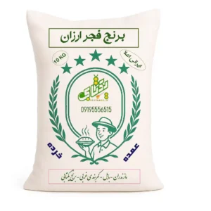 خرید برنج فجر ارزان قیمت 10 کیلویی