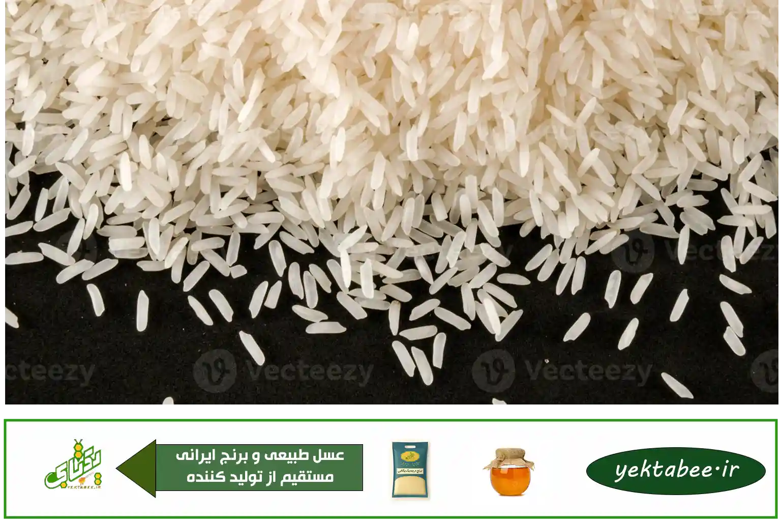قیمت یک کیسه برنج ایرانی طارم 10 کیلویی 1 قیمت یک کیسه برنج ایرانی طارم 10 کیلویی