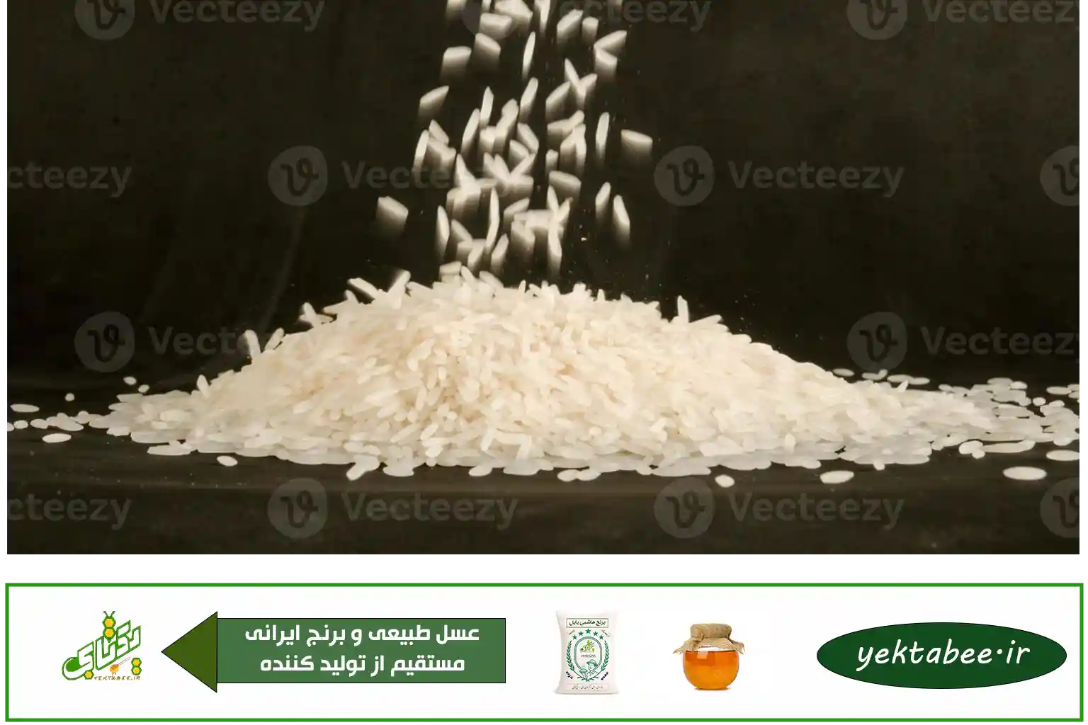قیمت برنج طارم محلی درجه یک 1 قیمت برنج طارم محلی درجه یک