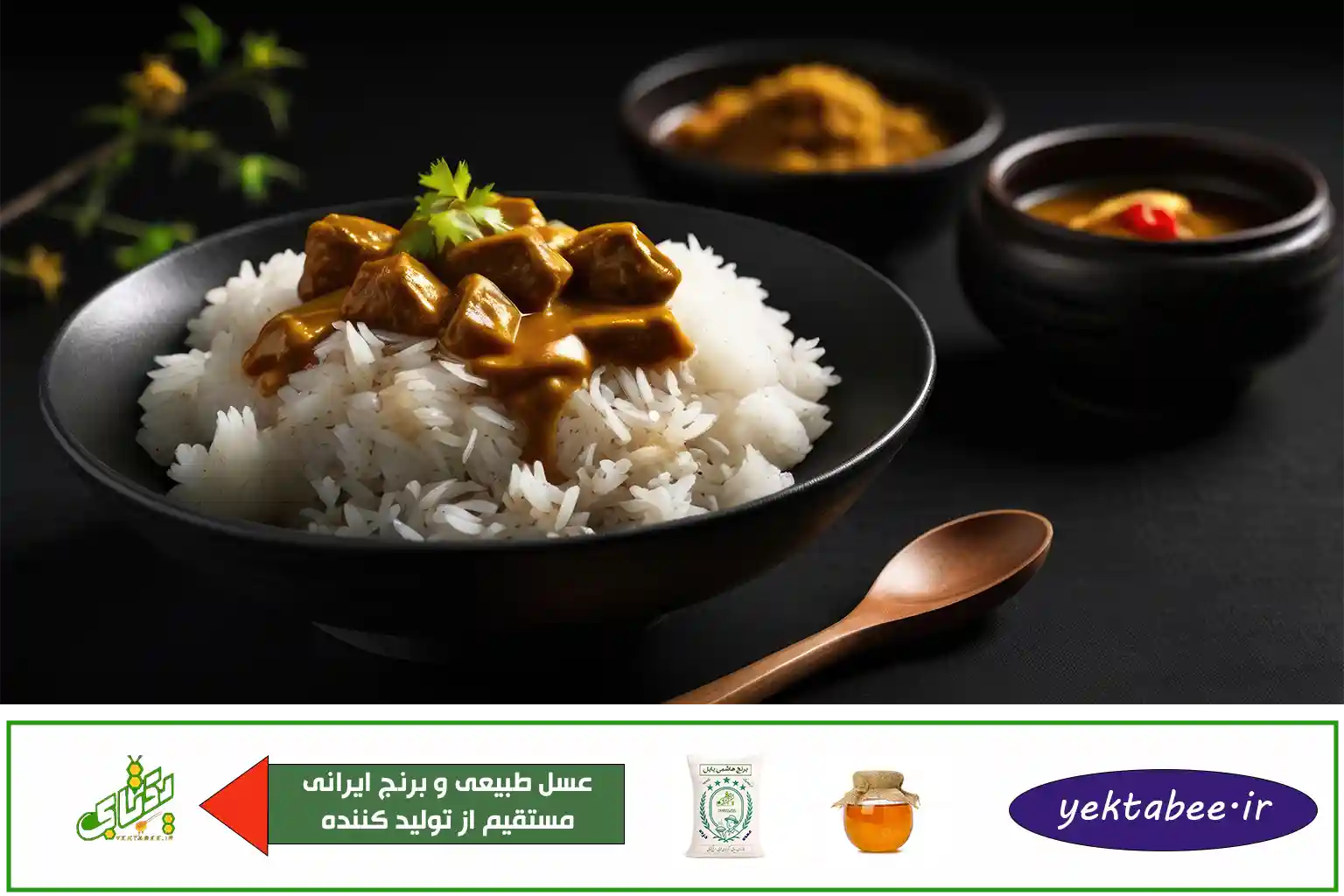 قیمت عمده برنج طارم هاشمی 1 قیمت عمده برنج طارم هاشمی