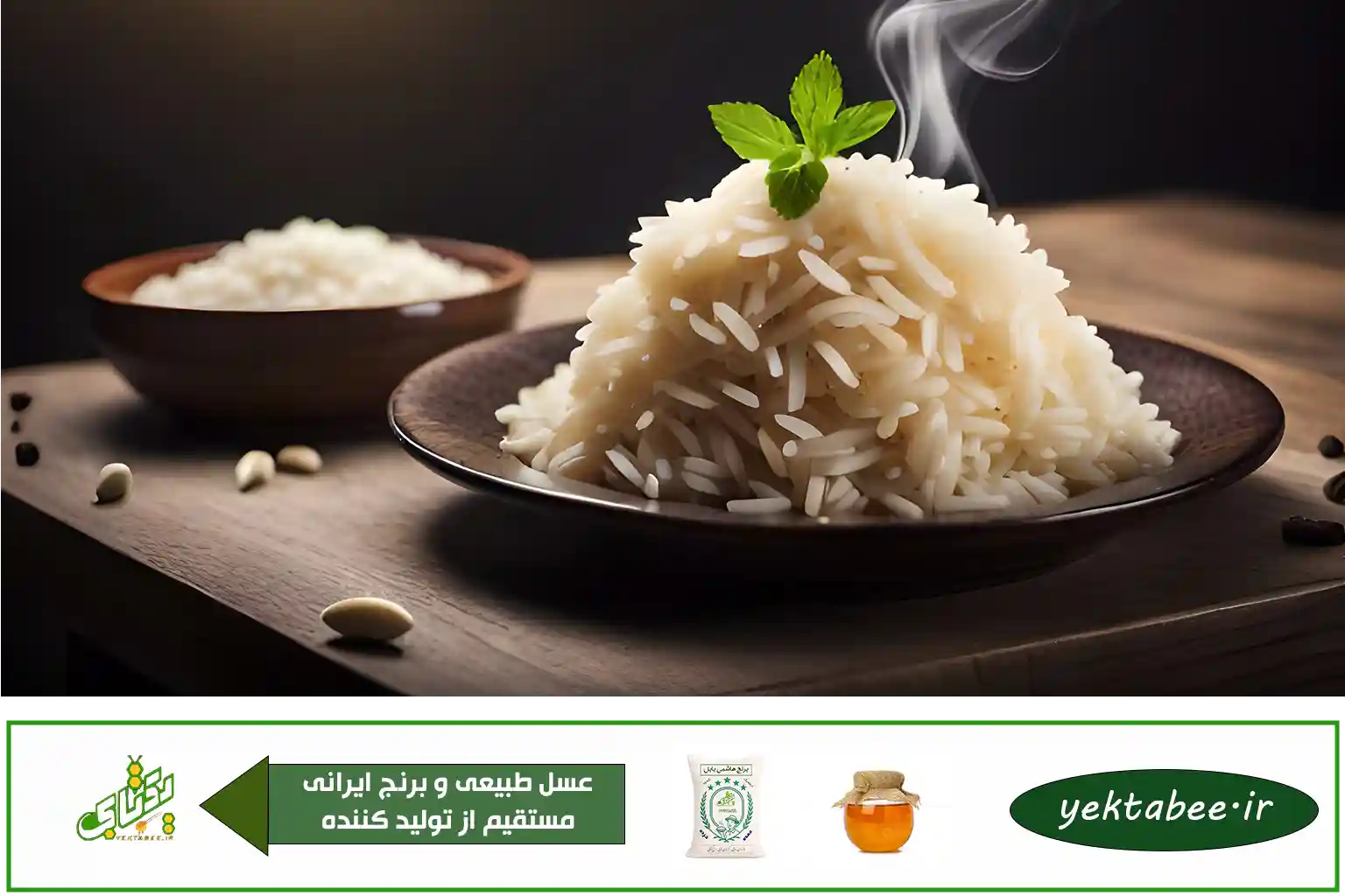 برنج چند دقیقه باید دم بکشد؟ 1 برنج چند دقیقه باید دم بکشد؟