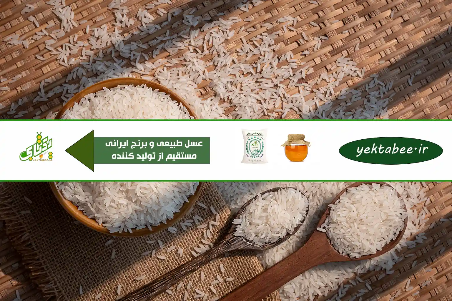انواع برنج طارم فریدونکنار و راهنمای انتخاب بهترین نوع 1 انواع برنج طارم فریدونکنار