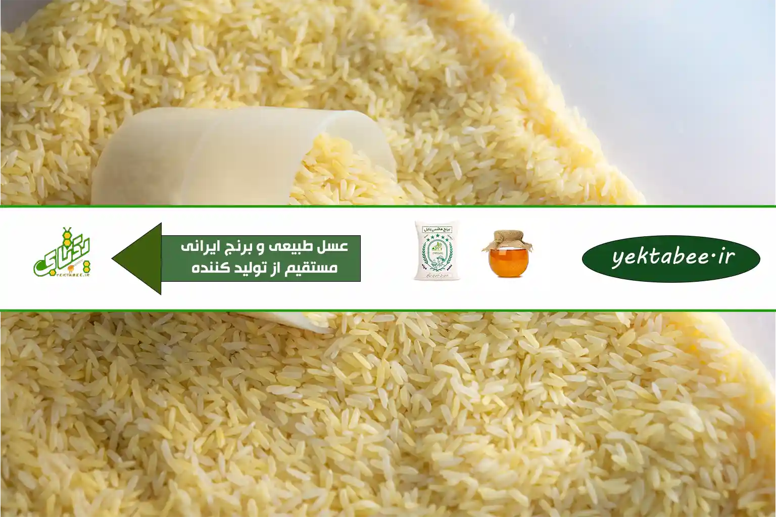5 تفاوت برنج هاشمی و طارم 1 5 تفاوت برنج هاشمی و طارم